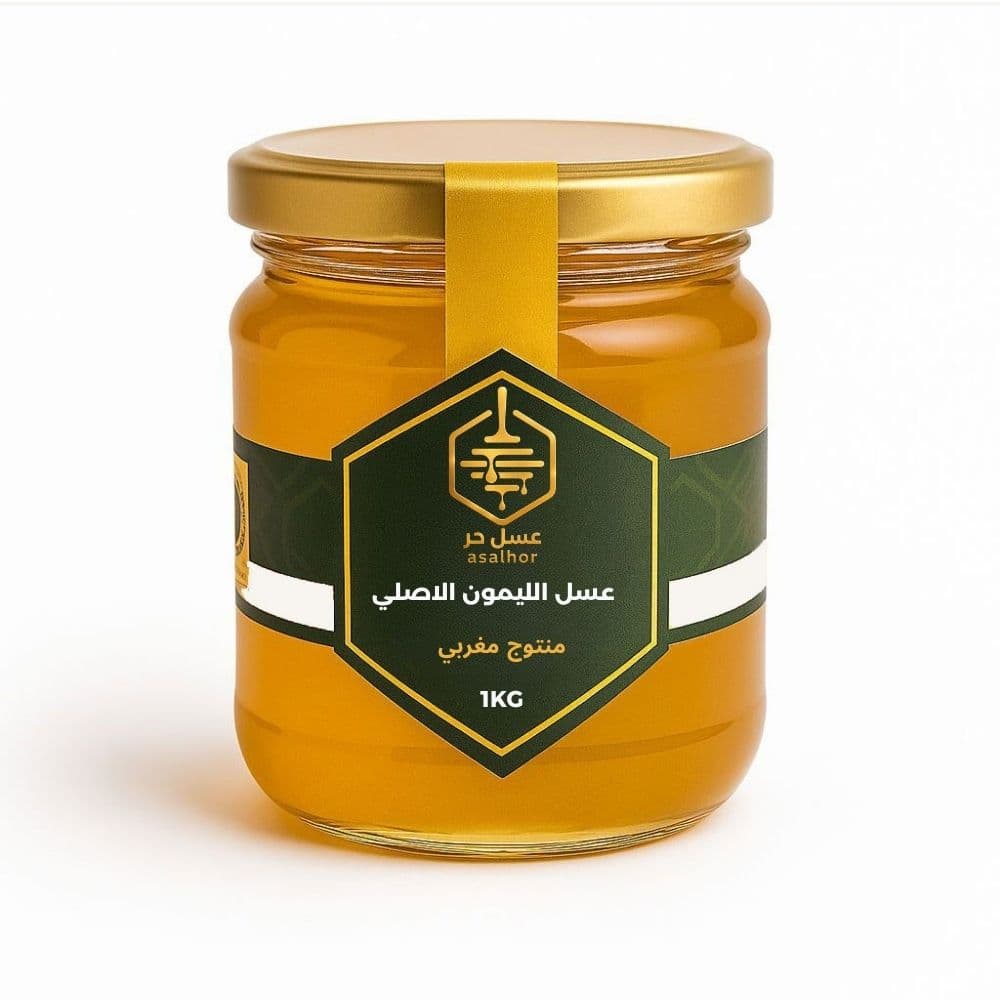عسل الليمون الاصلي 1KG
