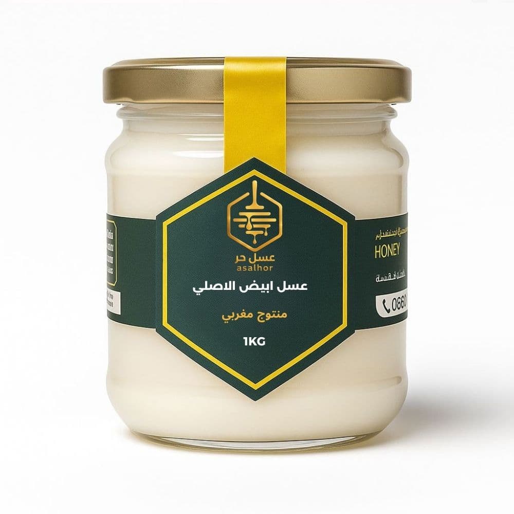 العسل الابيض الفاخر 1KG