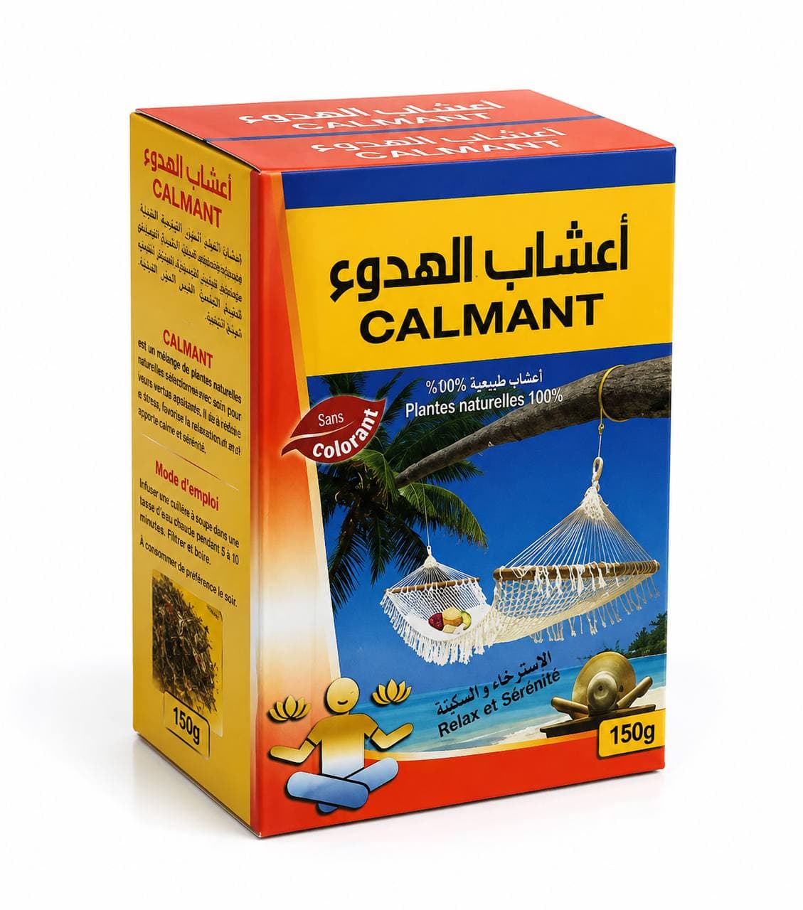 اعشاب الهدوء