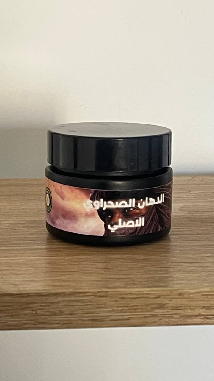 الدهان الصحراوي للرجال